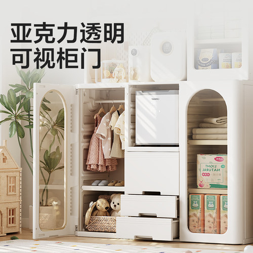 巧乐熊儿童玩具收纳架婴儿喂养台多层宝宝置物玩具整理箱储物柜子 - 图0