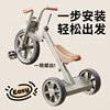 Qiaole Bear Children's Tricycle Unisex