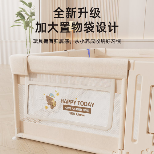 围栏防护栏婴儿地上爬行学步栅栏宝宝室内家用爬垫儿童游戏安全栏 - 图1