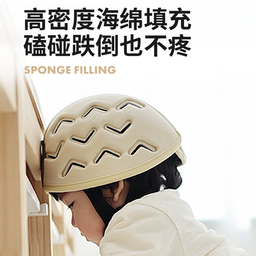 巧乐熊防摔神器宝宝护头婴儿童学步防撞头盔学走路头部保护防摔帽