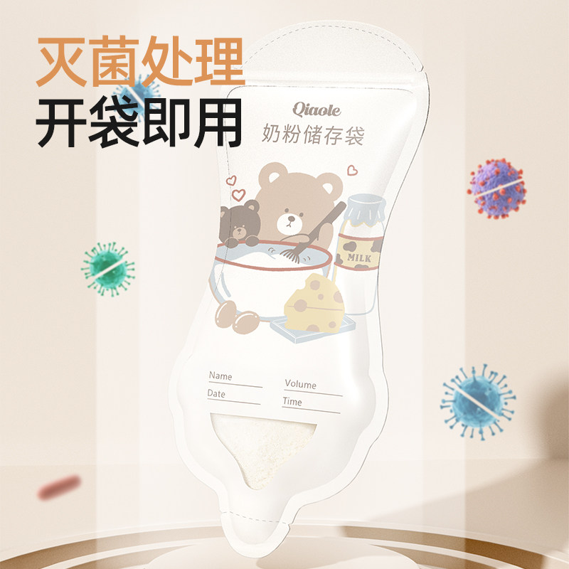 图 3