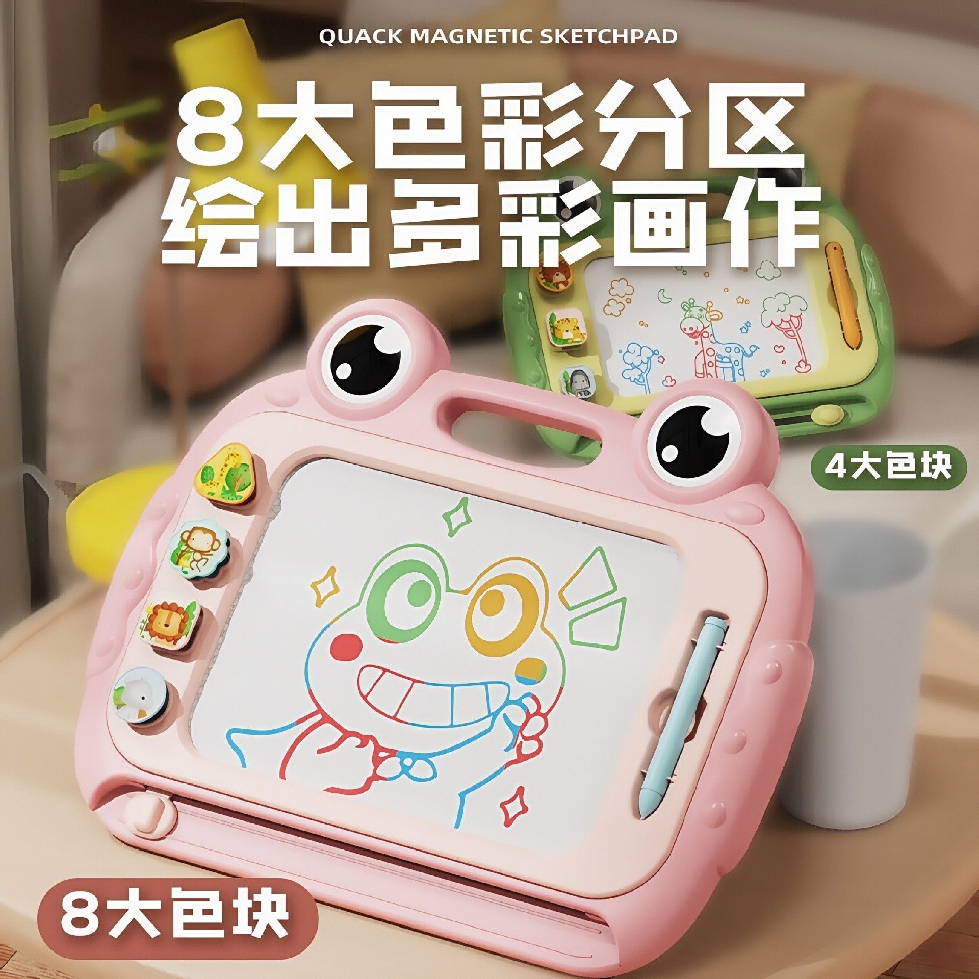 儿童画板家用婴幼儿磁性力可消除的擦写字板1岁宝宝2涂鸦画画玩具,淘宝优惠券,粉丝福利购,淘宝优惠卷