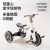 Qiaole Bear children's tricycle bicycle