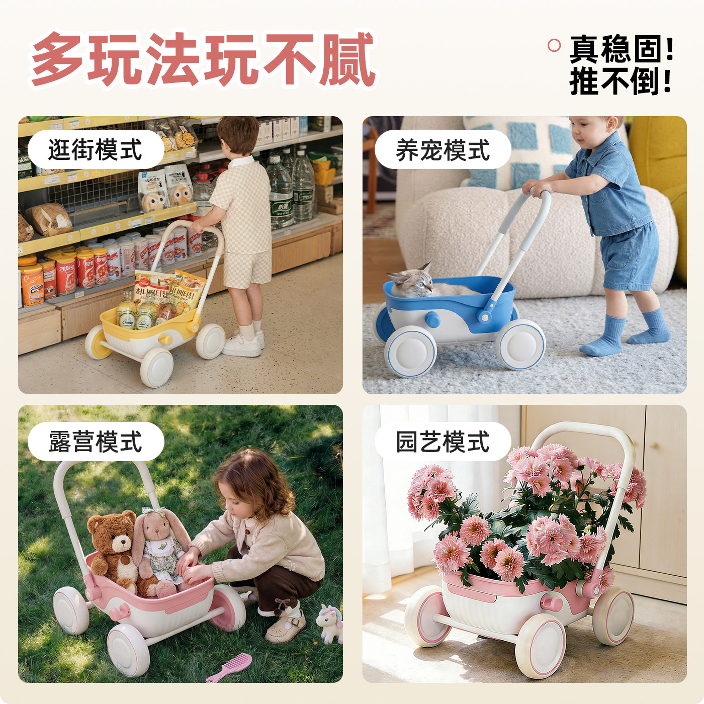 宝宝学步车推车三合一1—3岁儿童手推车玩具车婴儿周岁礼物助步车,淘宝优惠券,粉丝福利购,淘宝优惠卷