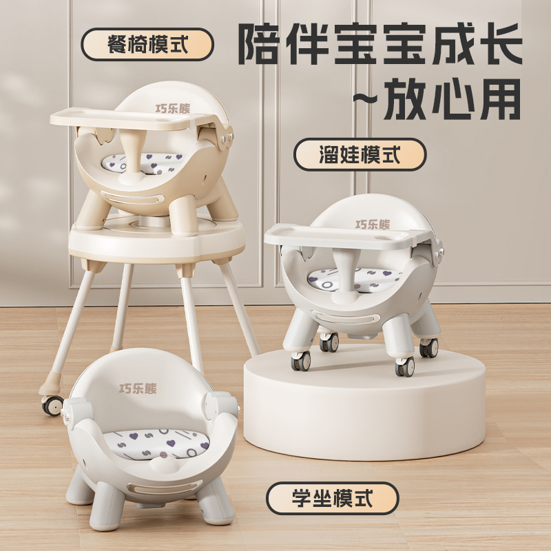 宝宝餐椅婴儿叫叫椅儿童餐桌椅家用吃饭凳子便携式宝宝椅学坐座椅