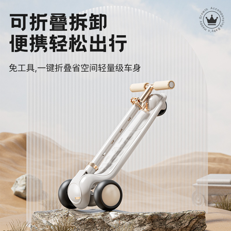 巧乐熊滑板车儿童1一3一6一12岁小孩宝宝女踏板滑滑车溜溜三合一