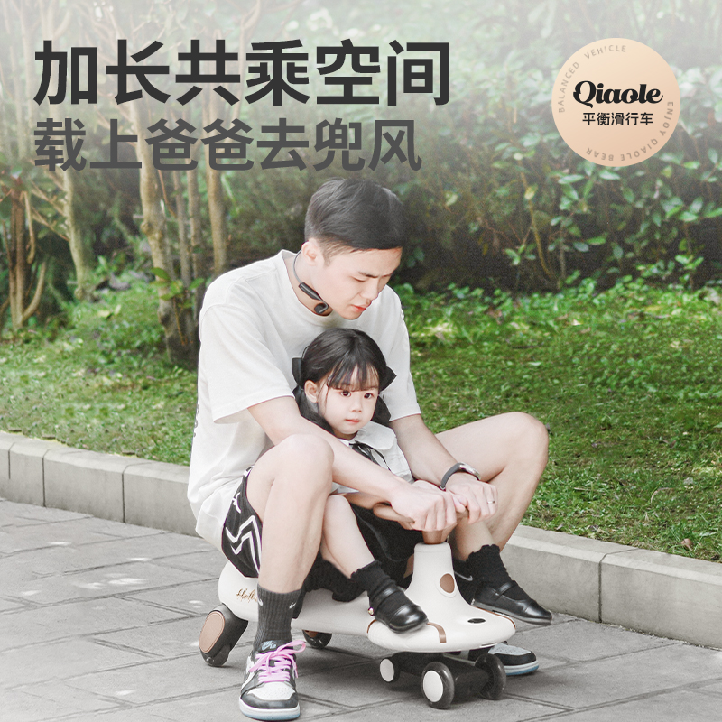 扭扭车2025新款儿童1一3岁防侧翻大人可坐双人带推杆宝宝溜溜车