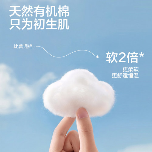 新生儿包被初生婴儿纯棉a类抱被春夏薄款宝宝包单产房必备四季款 - 图0