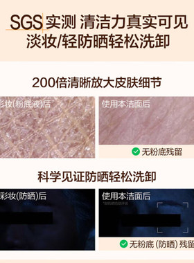 HBN三重氨基酸表活洗面奶洁面乳2.0清洁温和敏感肌女男士专用控油