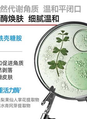 芙清凉茶水乳2.0套装敏感肌控油油痘肌祛痘闭口舒缓修护补水保湿