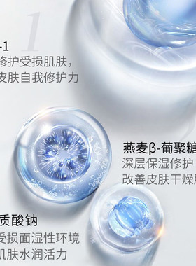 赛因诗婷水动力保湿修护面霜清爽滋润型舒缓屏障锁水补水院线正品