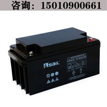 SaiL sail storage battery 12V65AH 6-GFM-65 DC screen EPS newsletter power special storage battery