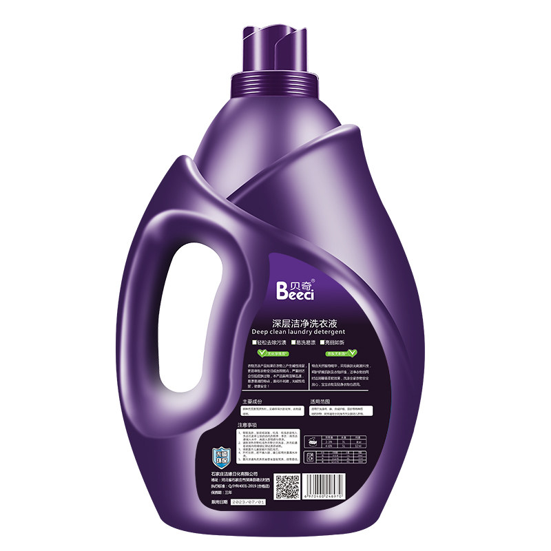 香水洗衣液香味持久整箱家用家庭装 贝奇洗护常规洗衣液