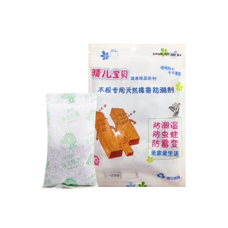 樟木香干燥剂干将家用室内橱鞋衣柜防虫防蛀包防潮除湿袋防霉神器