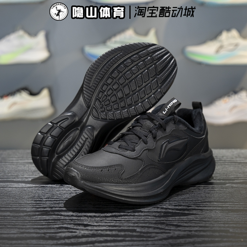 李宁男鞋2025新款轻风 v2运动加绒保暖缓震耐磨跑步鞋ARSV109-8 - 图2