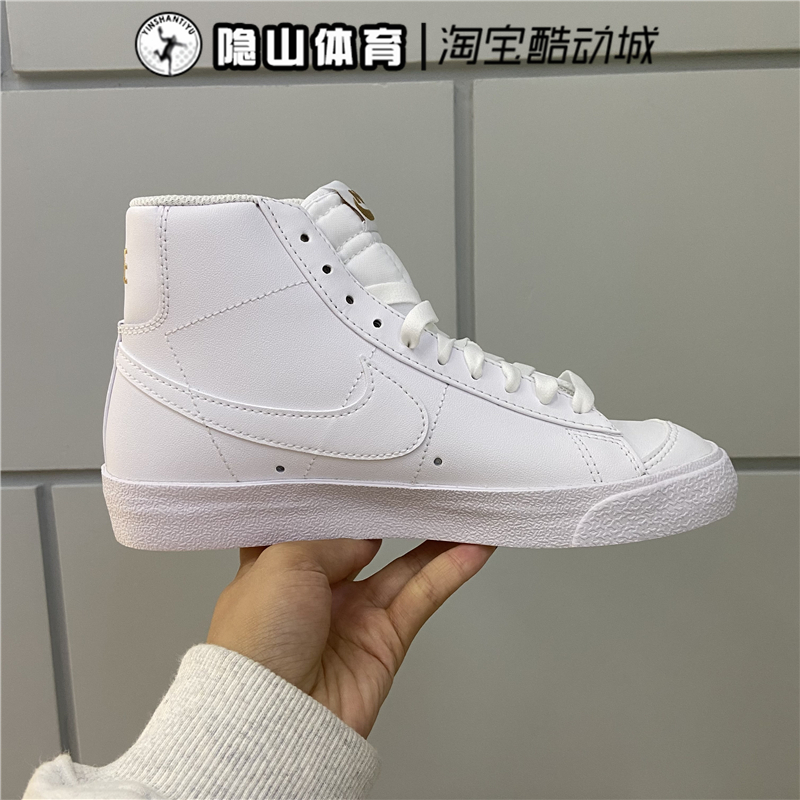 Nike耐克高帮女鞋新款BLAZER吊坠耐磨运动休闲鞋板鞋DM0850-100