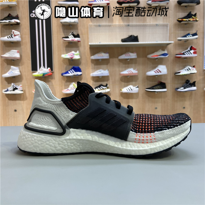 阿迪达斯男子新款UltraBoost UB19低帮减震透气跑步运动鞋G27519 - 图0