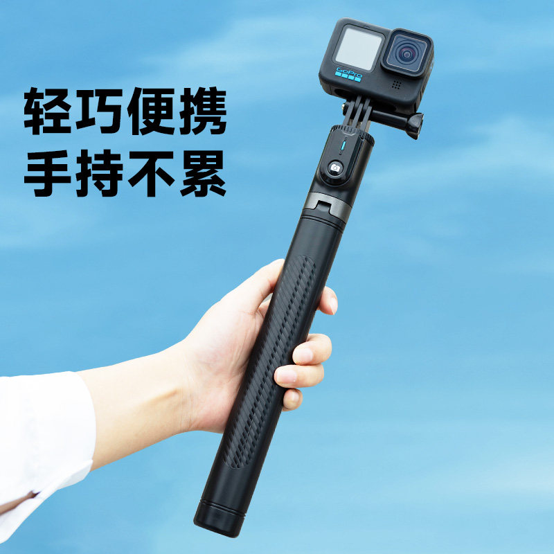 适用于gopro手持杆运动相机自拍支架大疆灵眸action5/4配件三脚架延长杆gopro13/12拍摄滑雪手机自拍直播支架,淘宝优惠券,粉丝福利购,淘宝优惠卷