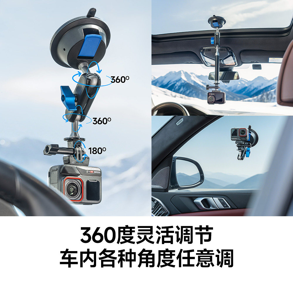 马达微森适用大疆action645pro车载支架运动相机手机吸盘固定架拍摄专用开车录视频影石acepro2gopro通用配件,淘宝优惠券,粉丝福利购,淘宝优惠卷