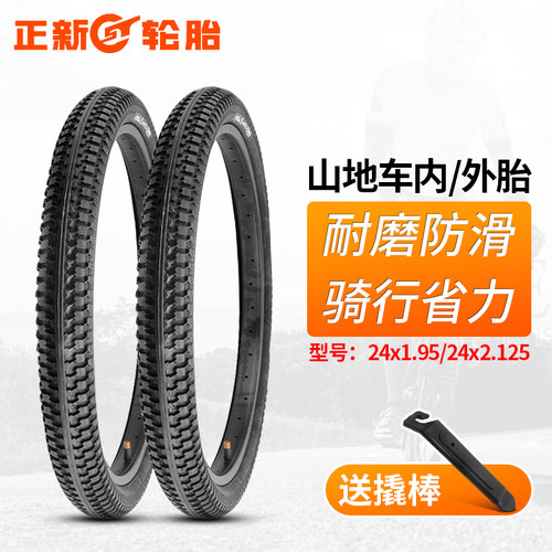 正新24寸山地车轮胎24X1.95朝阳自行车外胎24x2.125内胎耐磨车胎 - 图1