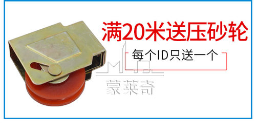 塑钢纱窗纱网压条窗纱嵌入硅胶条压纱条铝合金门窗纱窗网卡条配件 - 图3