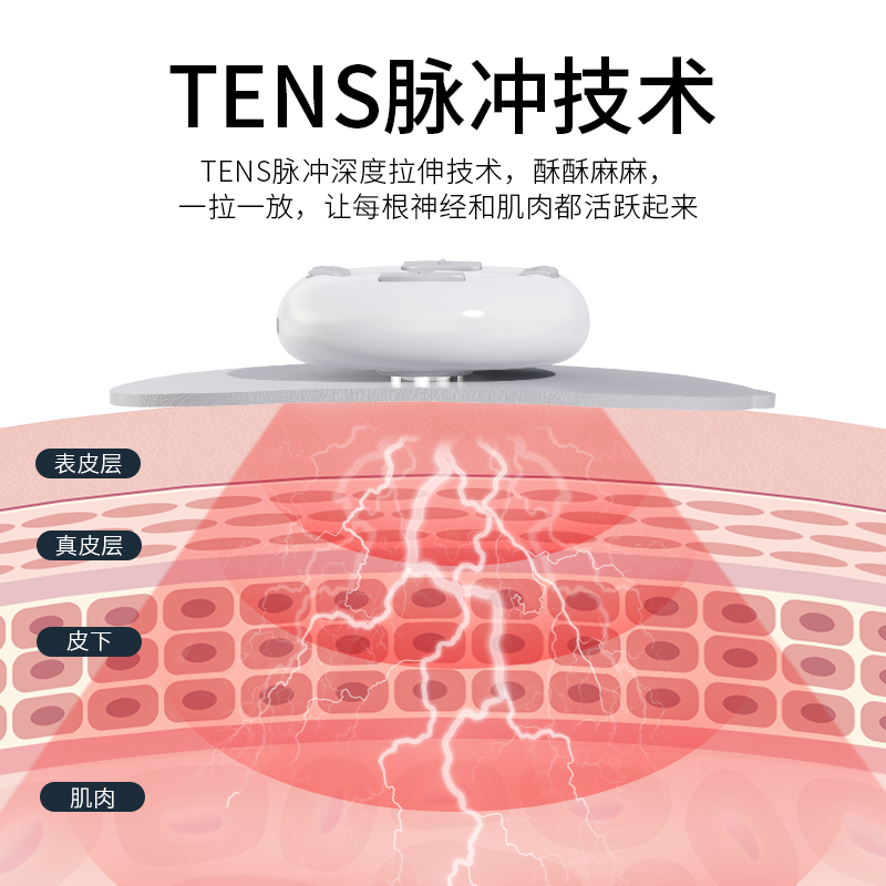 迷你口袋按摩仪器低频脉冲按摩贴片电动式颈椎肩膀肌肉放松贴神器-图2