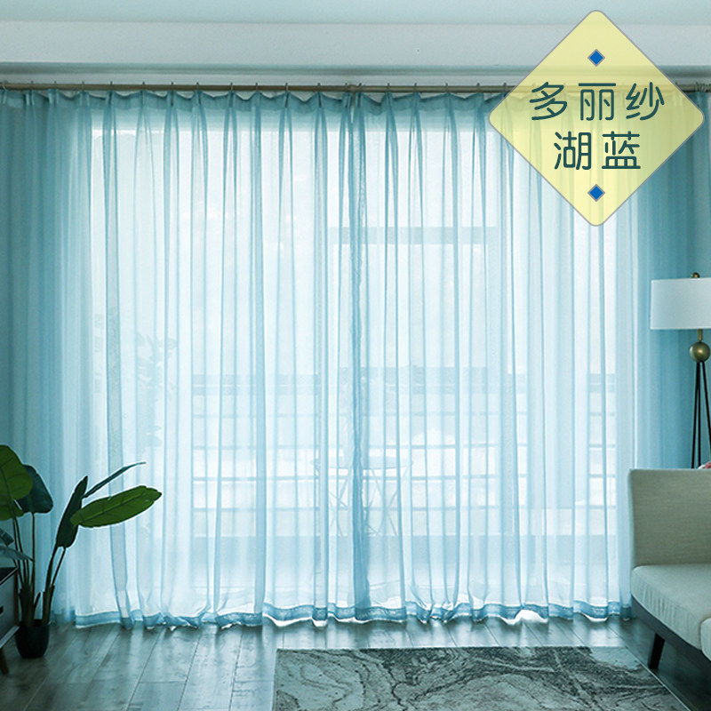 朵颐窗帘窗纱定制白纱薄窗纱布料成品白色纱飘窗阳台纱卧室透光,淘宝优惠券,粉丝福利购,淘宝优惠卷