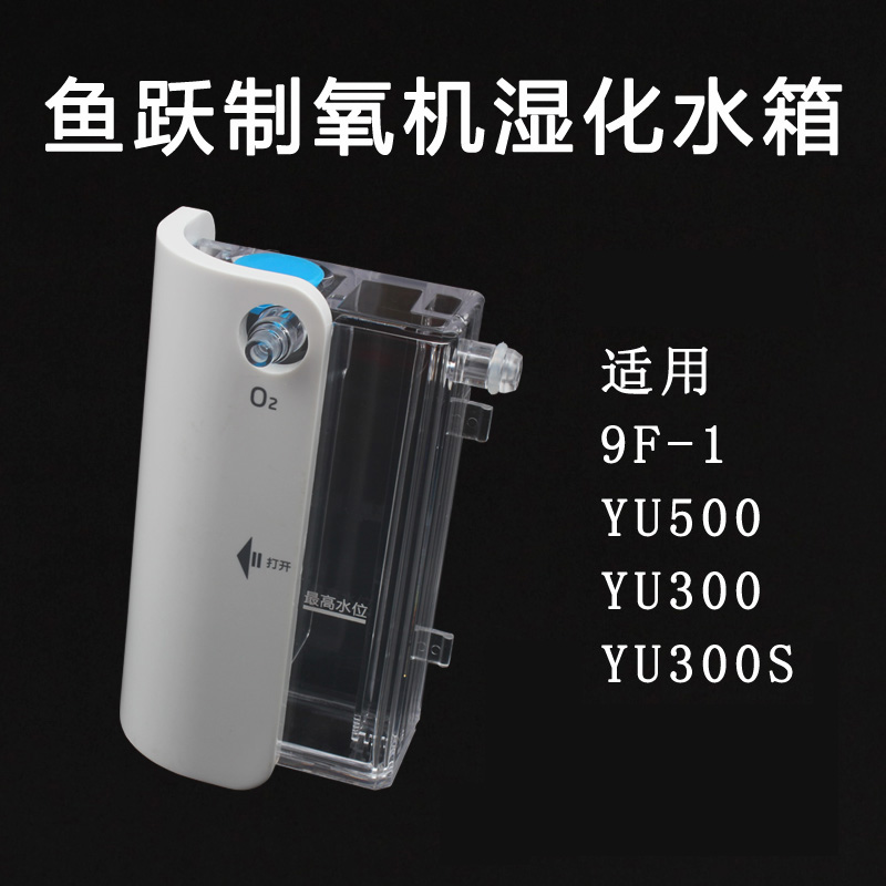 鱼跃YU300/S YU360 YU560YU500过滤棉毛毡滤芯滤网家用制氧机配件 - 图0