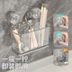 Aigada knob suction cup drain chopstick tube