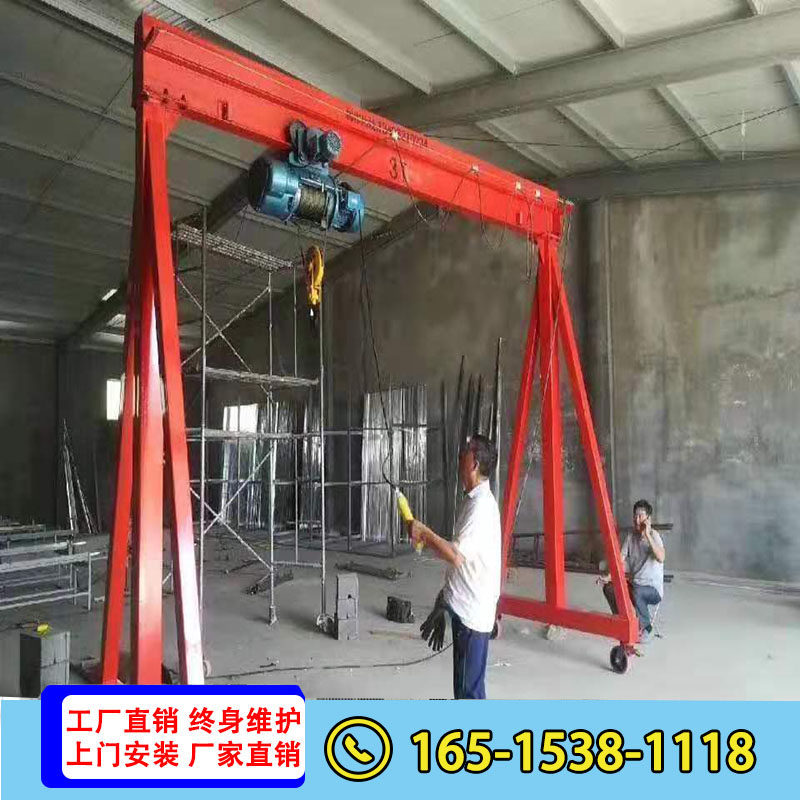源头厂家定制小型龙门吊简易龙门架电动单梁龙门起重机1.5吨1吨,淘宝优惠券,粉丝福利购,淘宝优惠卷
