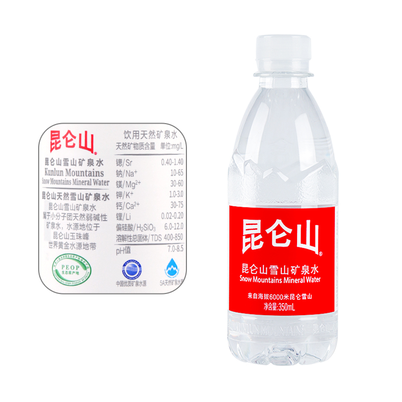 昆仑山矿泉水饮用天然高端雪山纯净水550ml/350x24瓶弱碱性整箱装-图0