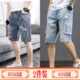 Japanese denim shorts men's summer ripped loose five-point pants trendy and versatile handsome mid-pants youth casual breeches