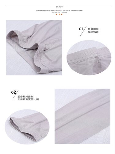 莫代尔秋裤女打底裤大码薄款内外穿胖mm外穿春秋季夏款高腰九分裤 - 图2