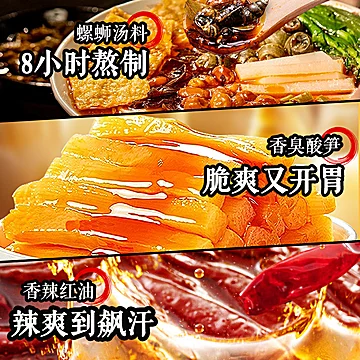 螺阿姨柳州螺蛳粉石螺清香酸辣米粉正宗特产[9元优惠券]-寻折猪