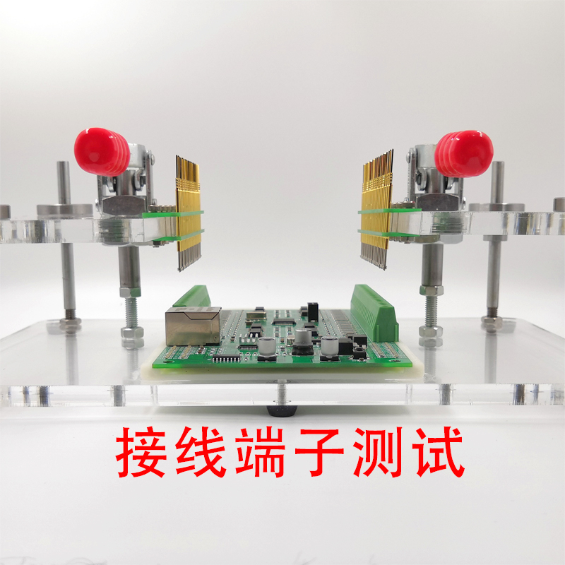 PCB 接线端子排 测试架 治具 工装 夹具 快速夹 JTAG,淘宝优惠券,粉丝福利购,淘宝优惠卷