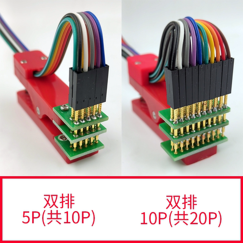 测试架PCB夹子治具夹具探针下载程序编程烧录2.54/2.0/1.27欧姆猫 - 图0