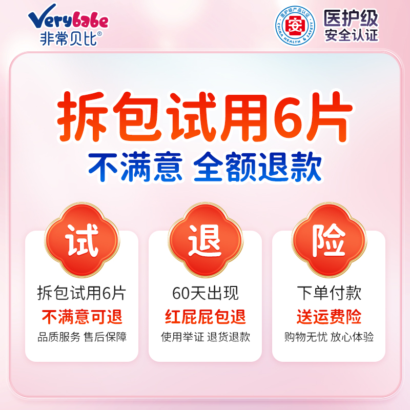 非常贝比超薄透气拉拉裤xl夏季款初生尿不湿s码男女大童纸尿裤6XL
