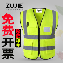 Reflective safety vest Site construction waistcoat sanitation cleaning road construction worker clothes customised to LOGO