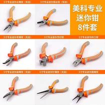 Small pliers mini sharp mouth pliers 6 inch 5 inch multifunction flat mouth pliers round mouth pliers wear bead ornament pliers hand pliers