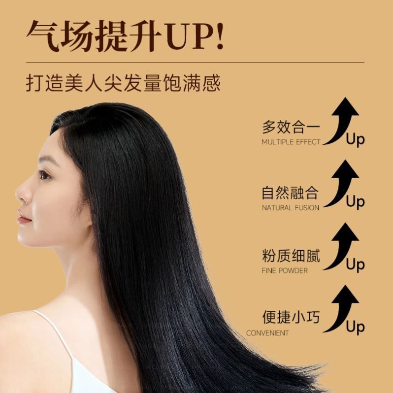 李佳琪推荐日本发际线粉修容棒防水防汗遮发缝高额头填充补发神器,淘宝优惠券,粉丝福利购,淘宝优惠卷