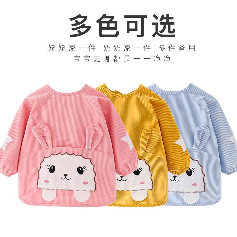 围兜防水秋冬包衣纯棉秋冬罩衣长袖防脏大童儿童反穿衣宝宝中大童,淘宝优惠券,粉丝福利购,淘宝优惠卷