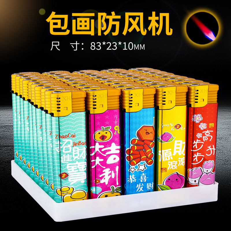 防风打火机一次性普通超市家用50支一整盒定制可充气火机直冲 - 图2