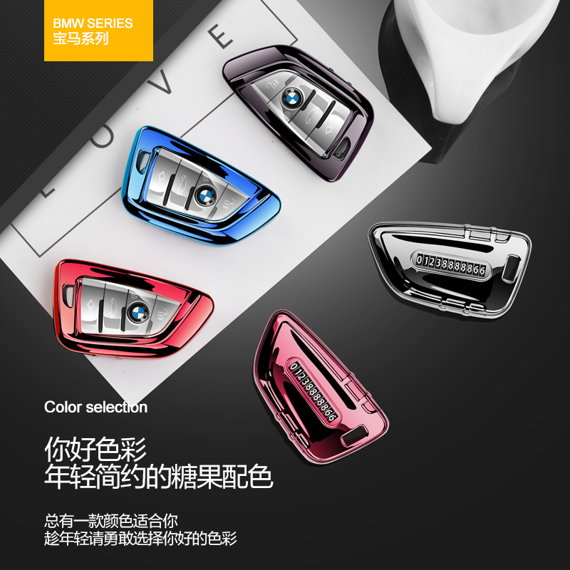 适用宝马钥匙套5系525 530新款x3x4x5x67系730刀锋钥匙包扣 适用宝马钥匙套5系525 530新款x3x4x5x67系730刀锋钥匙包扣