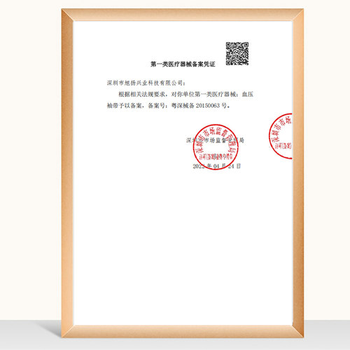 通用型血压计袖带臂带电子血压计配件绑带魔术贴气囊袖套加长绑带 - 图2