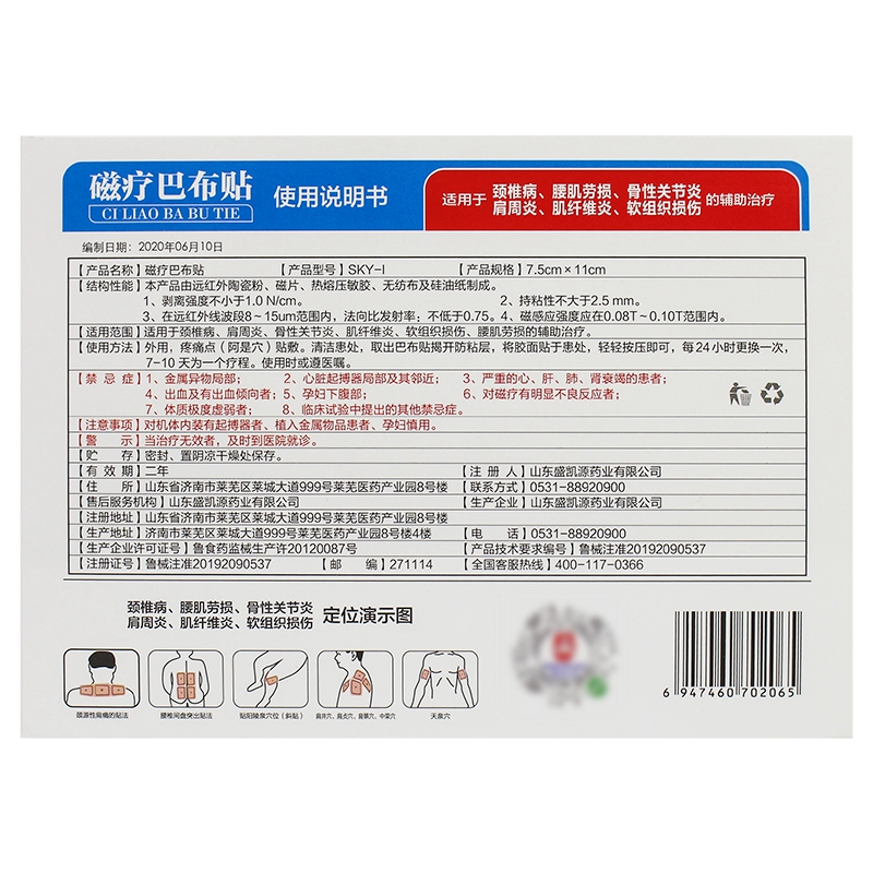 图3