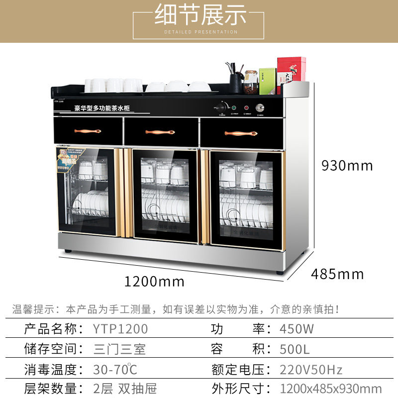 商用消毒柜家用立式双门米消毒碗柜 兴立浦商用消毒柜