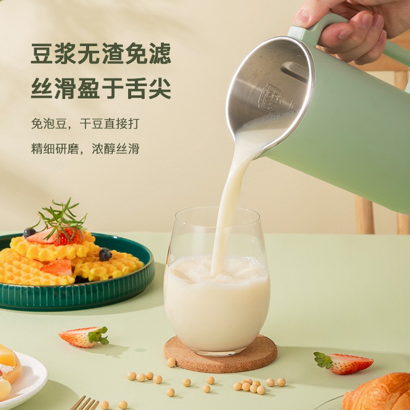 韩泽迷你小型家用单人多功能豆浆机 韩泽豆浆机