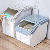 Kitchen 15KG pressed Pop-up Lid Storage Rice Pail Transparent Sealed Rice Cereals Barrel Home 30 Catfish Anti-Insect Damp Rice Box