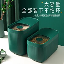 Home Kitchen Push-and-pull Rice Barrel Grain Intake Box Five Cereals Miscellaneous Grain Anti-Insect Damp seal Tank Rice tank Grain Storage Tank