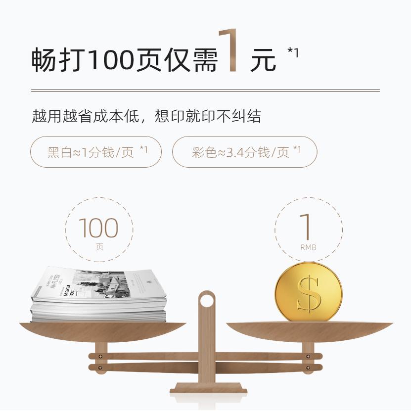 【学习机】爱普生自动双面L4266 L4268手机无线彩色家庭家用可连接科大讯飞 学而思家庭学生墨仓式打印机